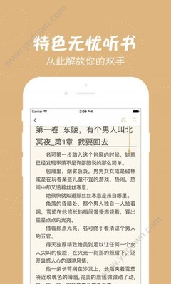 云开体育app官方网站入口网址